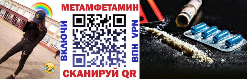 АМФЕТАМИН Розовый  даркнет сайт  ОМГ ОМГ рабочий сайт  Дыгулыбгей 