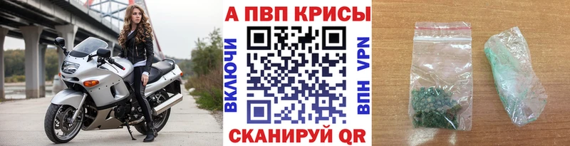 A-PVP Crystall  хочу   мориарти Telegram  Дыгулыбгей  гидра вход 