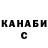 Гашиш индика сатива Urbex