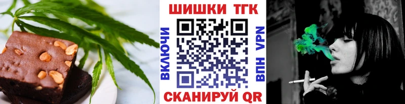 Canna-Cookies конопля  МЕГА   Дыгулыбгей 