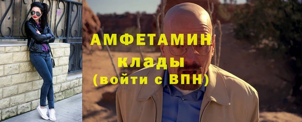 Альфа ПВП Лабытнанги