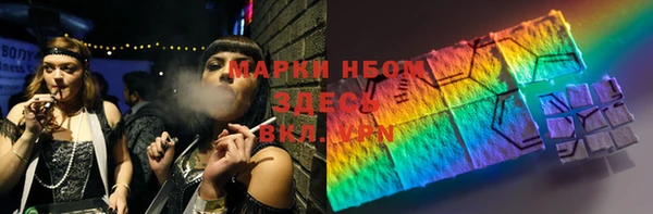 гашишное масло Орехово-Зуево