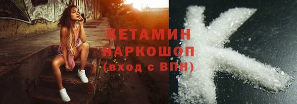 гидра Лагань