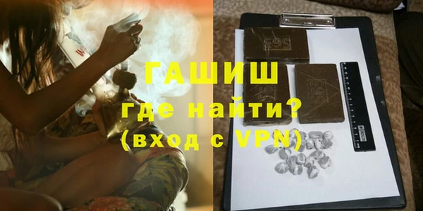 твердый Новый Уренгой