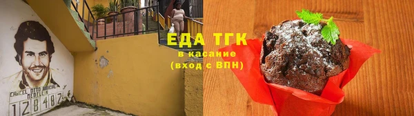Альфа ПВП Лабытнанги