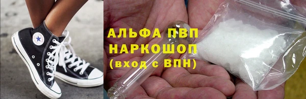 COCAINE Долгопрудный