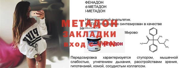 Альфа ПВП Лабытнанги