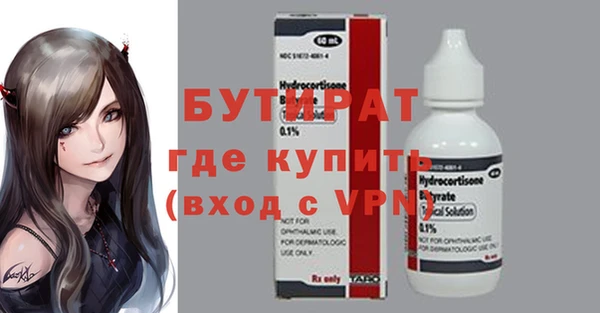 Альфа ПВП Лабытнанги