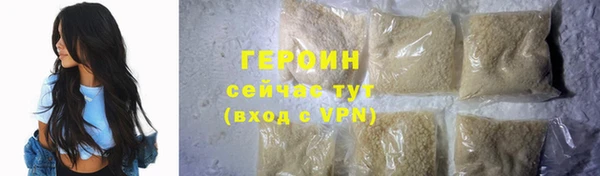 гидра Лагань
