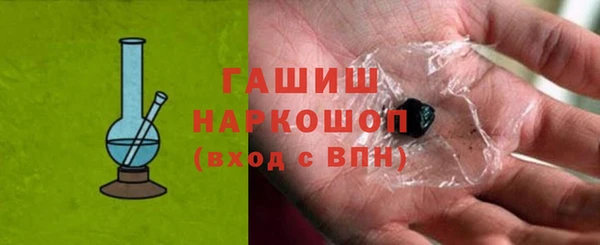 гидра Лагань