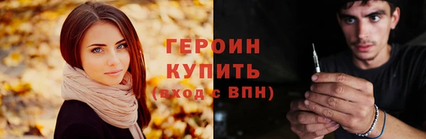 молекула духа Куйбышев