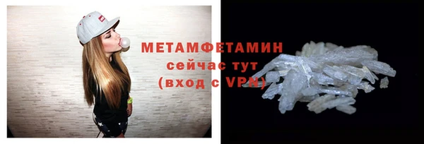 Альфа ПВП Лабытнанги
