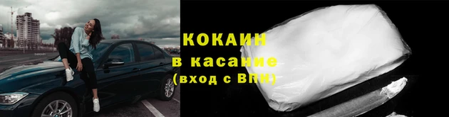 твердый Новый Уренгой