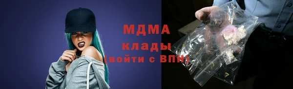 гидра Лагань
