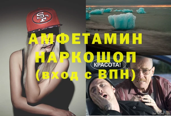 Альфа ПВП Лабытнанги