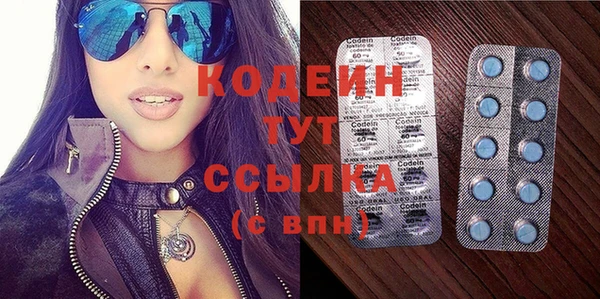 гидра Лагань