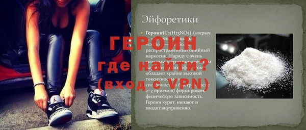амфетамин Кулебаки