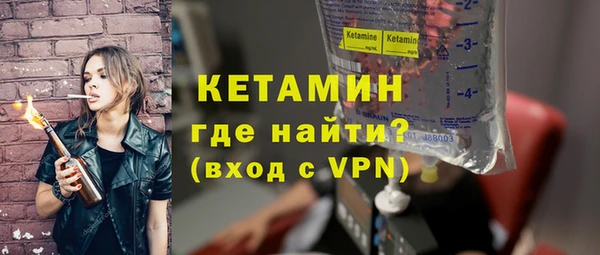 гидра Лагань