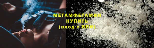 гашишное масло Орехово-Зуево