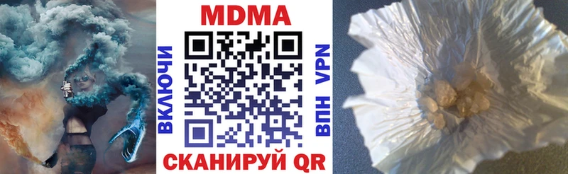MDMA crystal Дыгулыбгей