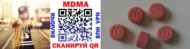 МДМА Molly Дыгулыбгей