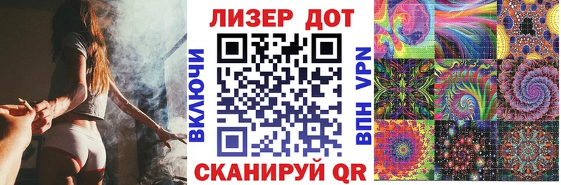 купить   Дыгулыбгей  Марки 25I-NBOMe 1500мкг 
