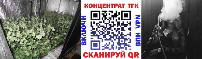 Дистиллят ТГК THC oil где можно купить наркотик Дыгулыбгей